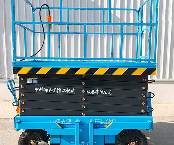 峨山自行走升降机